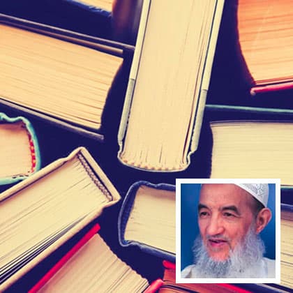 قضايا فكرية